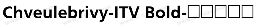 Chveulebrivy-ITV Bold字体转换